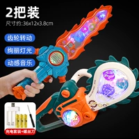 Оранжевая зеленая бензопила, зарядная версия