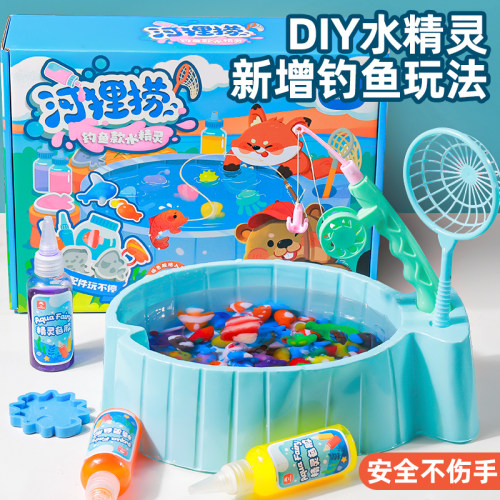 【海洋水精灵】手工制作