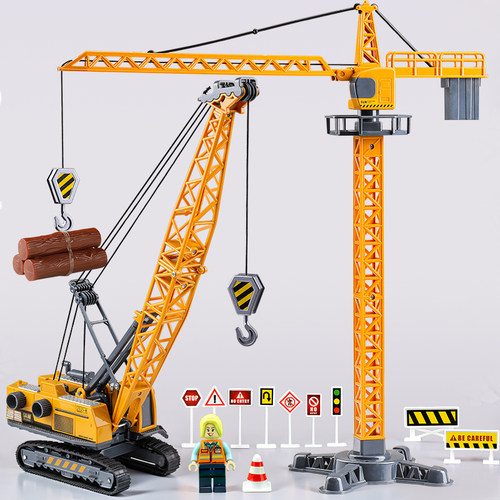 【合金套装】工程系列