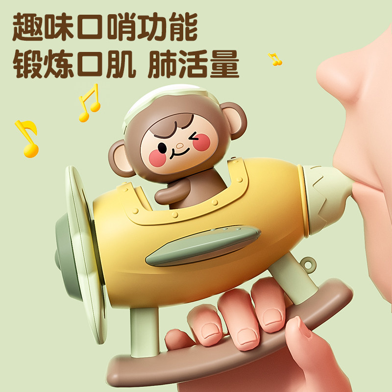 儿童小喇叭玩具可吹响宝宝口哨幼儿园吹奏乐器1一3岁2男女孩0哨子,玩具/童车/益智/积木/模型,吹奏玩具/乐器,淘宝优惠券,粉丝福利购,淘宝优惠卷