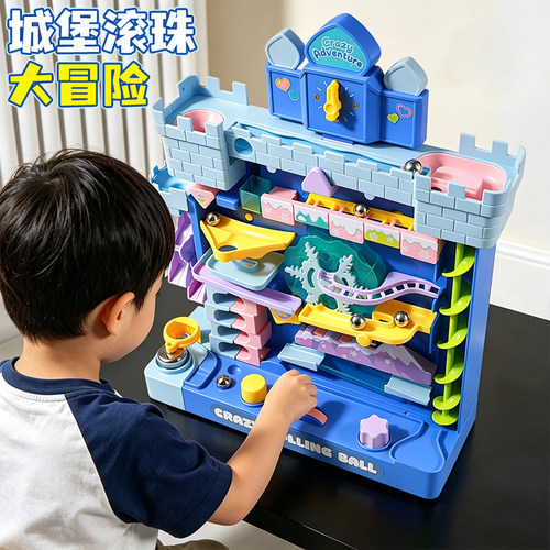 【8大关卡】手眼协调弹珠轨道