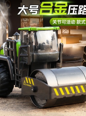 儿童工程车套装压路机玩具挖掘机超大号按压推土机铲车2男孩合金3