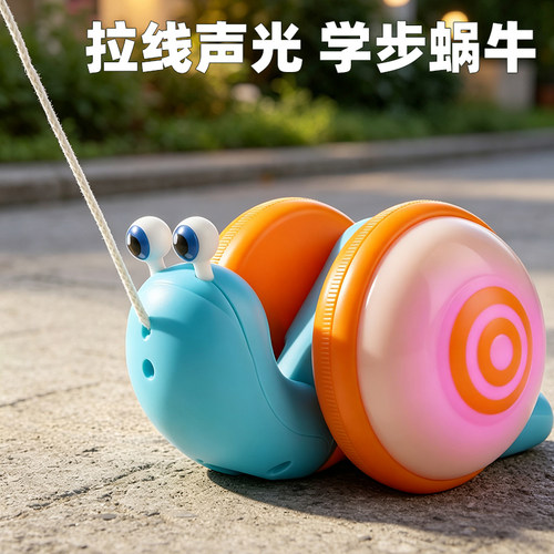 【网红牵绳溜蜗牛】拉线学步