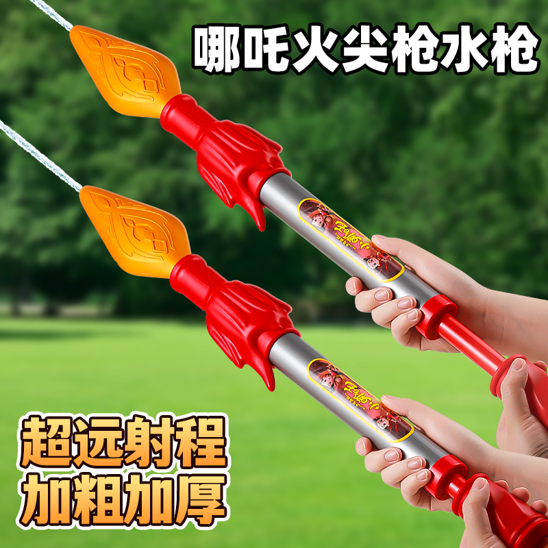 【哪吒闹海】火尖枪水炮