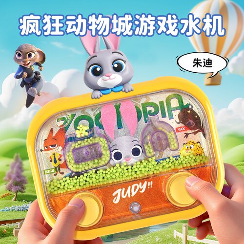 【魔珠水机】水中游戏