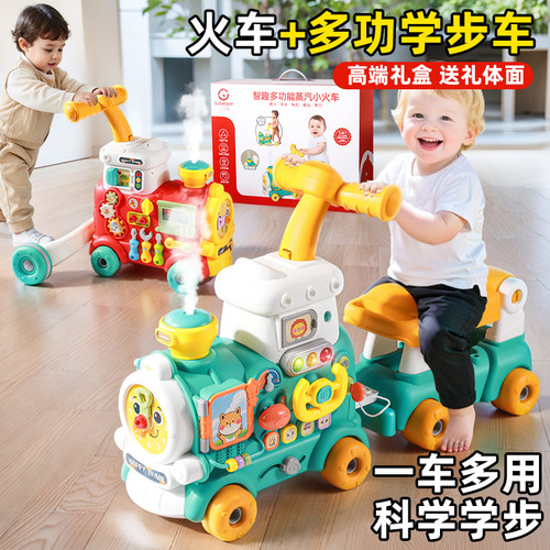 【25+种玩法】多功能趣味火车