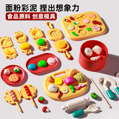 【diy彩泥】可做美食点心套装