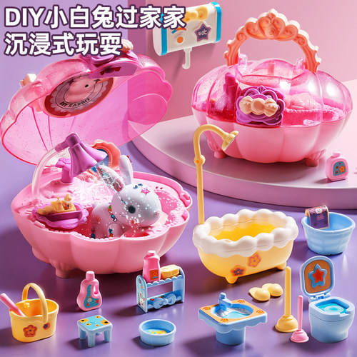 小兔子洗澡玩具女孩仿真动物宠物屋5-8岁儿童玩偶过家家贝壳房子6