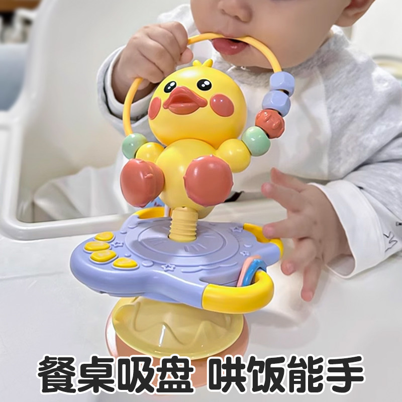 宝宝餐椅餐桌吸盘玩具0一1岁婴儿6卡通转转乐3个月以上8益智2早教,玩具/童车/益智/积木/模型,摇铃,淘宝优惠券,粉丝福利购,淘宝优惠卷