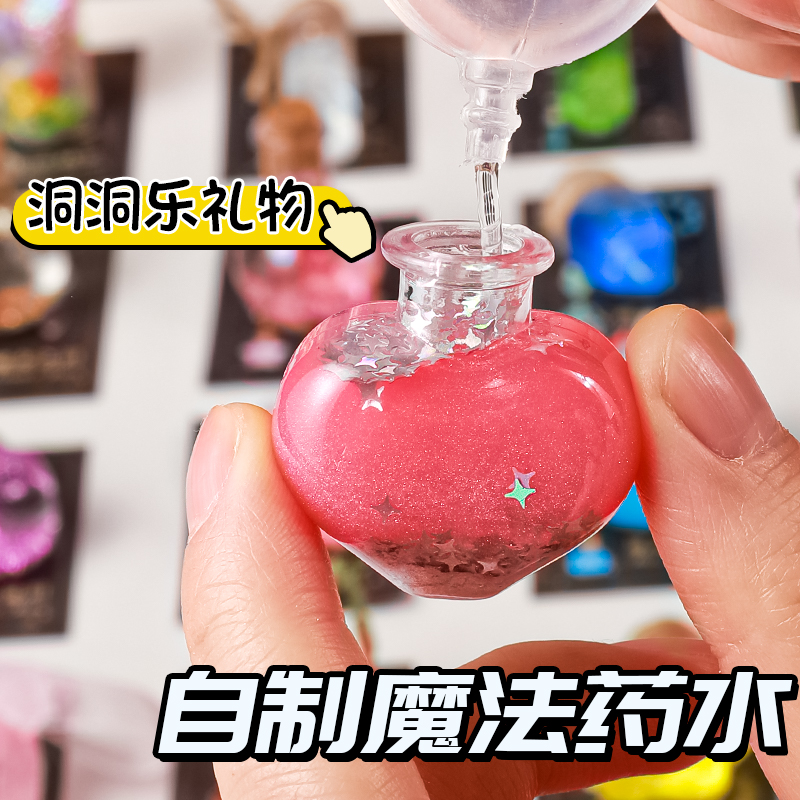 【DIY】新款魔法洞洞乐