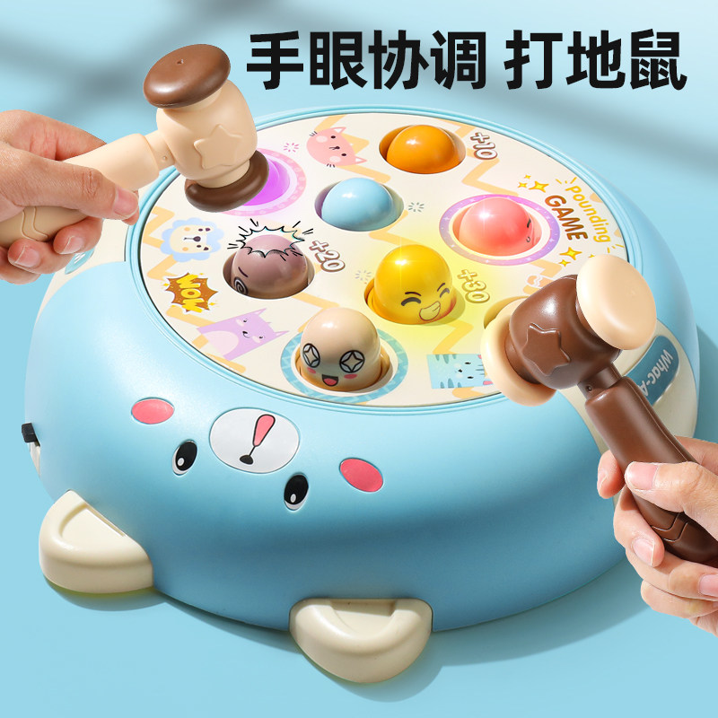 打地鼠儿童玩具幼儿益智婴儿1一2岁半0宝宝大号3益智砸敲打游戏机