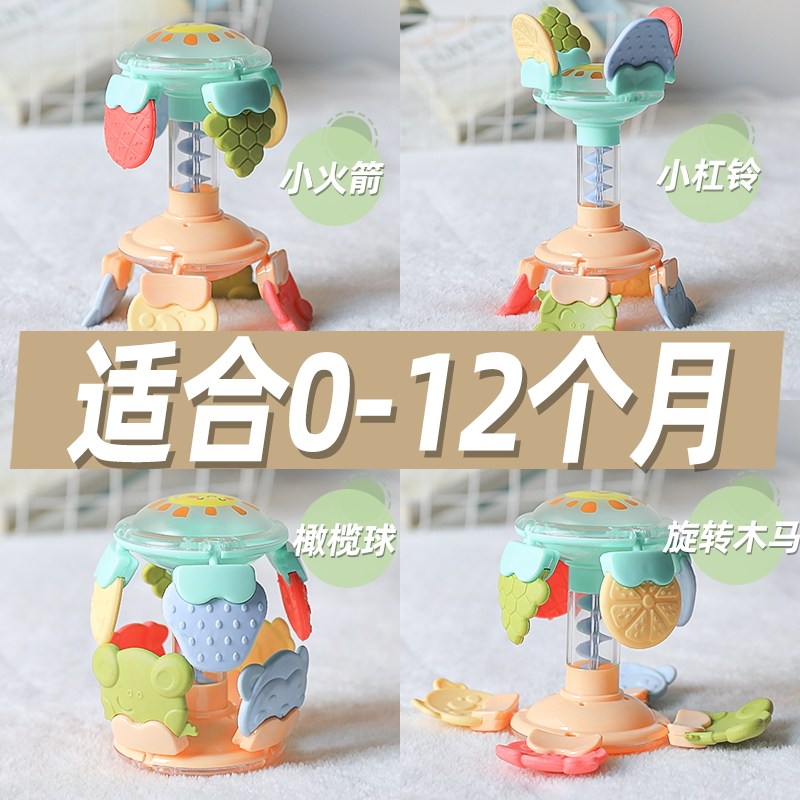 婴儿口欲期啃咬玩具0-1岁宝宝抓握训练可咬牙胶益智早教3-6两个月,玩具/童车/益智/积木/模型,摇铃,淘宝优惠券,粉丝福利购,淘宝优惠卷
