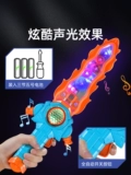 Крутящаяся легкая музыкальная игрушка с шестернями