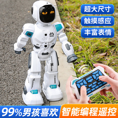 【智能编程】遥控早教机器人玩具