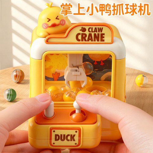 【鸡你太美】手指桌面篮球机