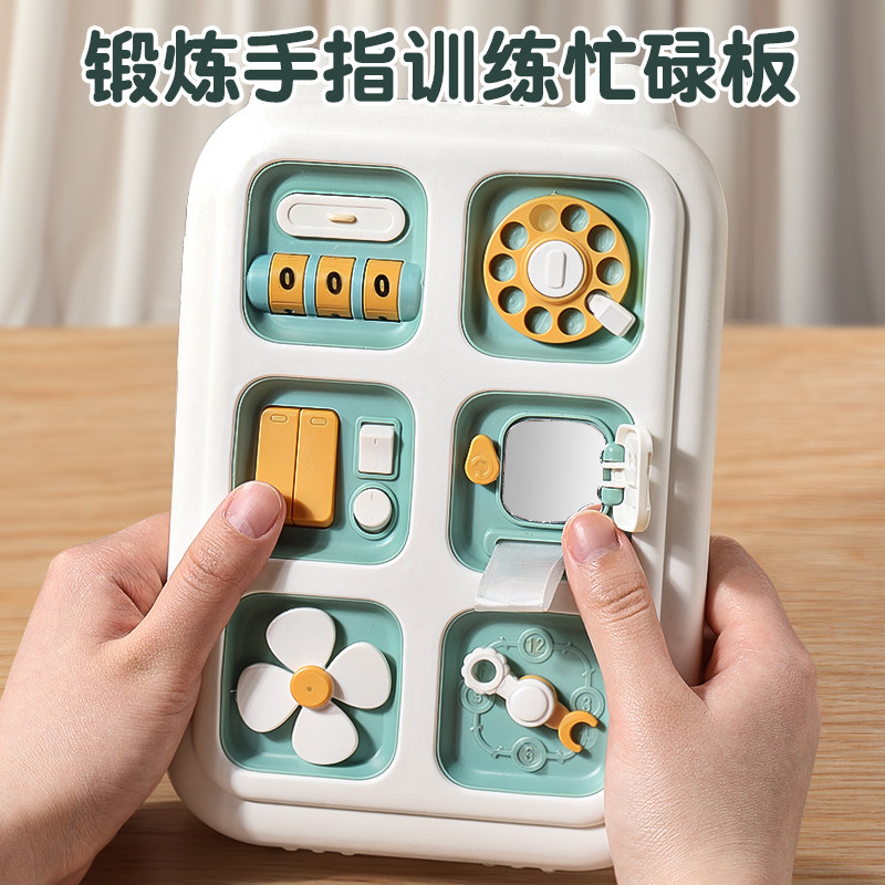 【6合1】超大号忙碌板图片