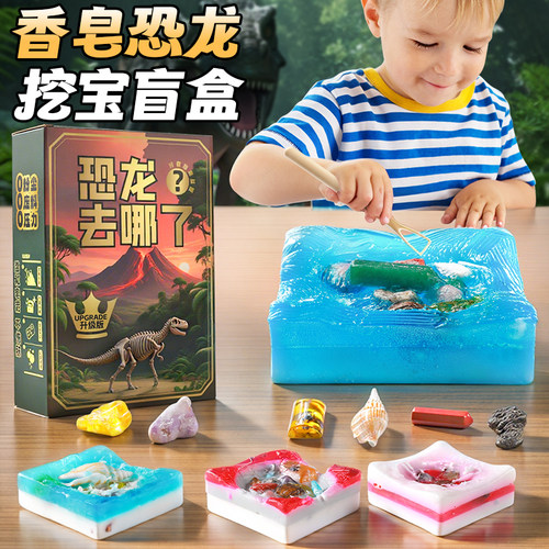 【可吹泡泡】无灰尘考古挖掘盲盒