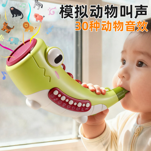 【30种动物音响】可吹的变音号角