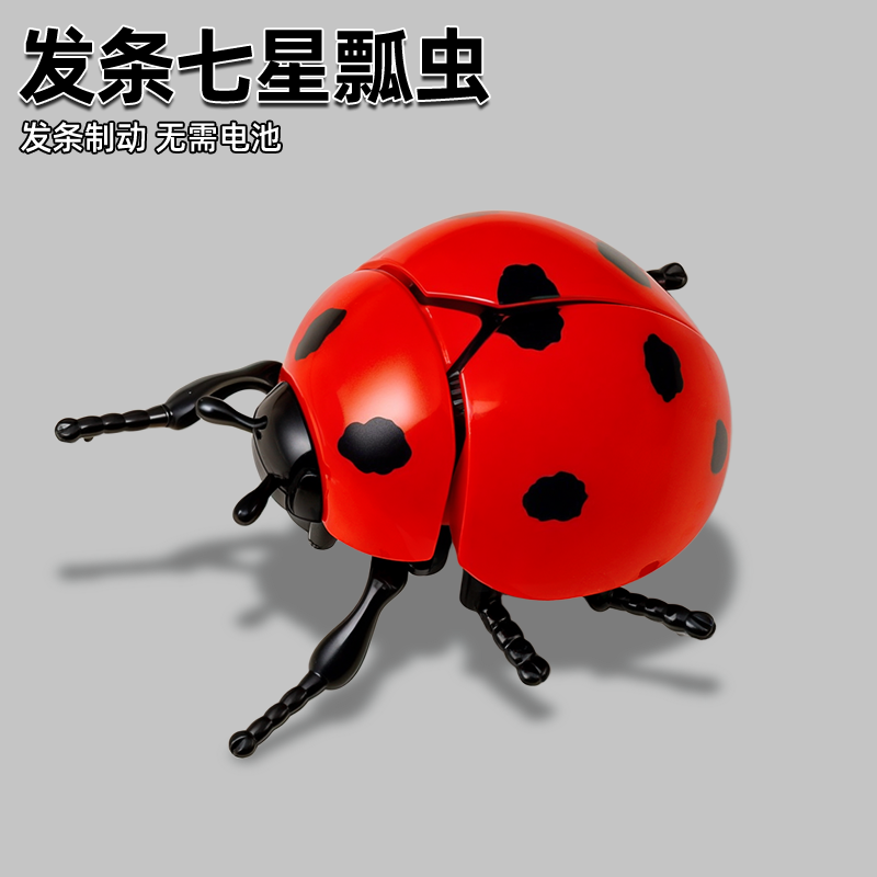 【超大个】仿真爬行瓢虫模型玩具