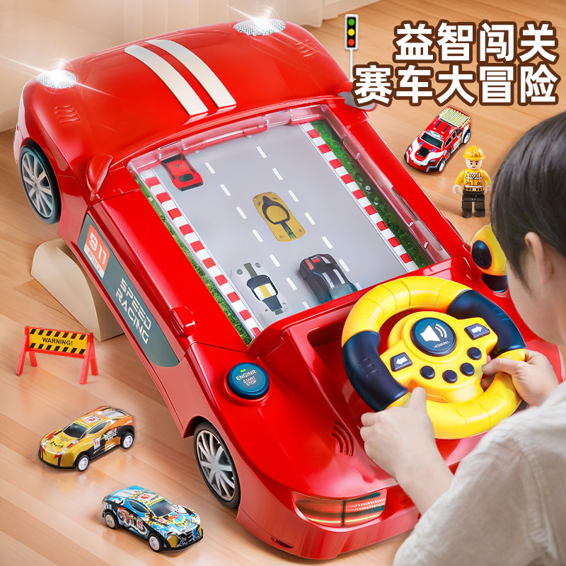 益智儿童玩具男孩赛车轨道游戏机模拟开小汽车闯关大冒险生日礼物
