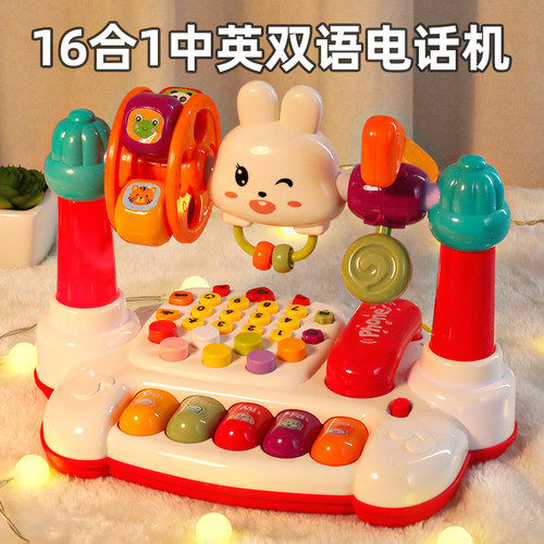 【益智早教】多功能电话机