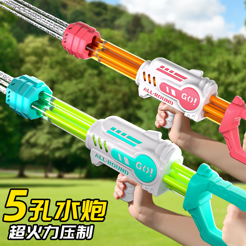 【抽拉水枪】大号水枪打水仗神器