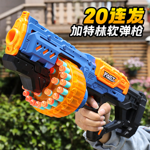儿童加特林机关枪3岁6男孩射连发吸盘软弹枪男生软蛋抢射击小玩具