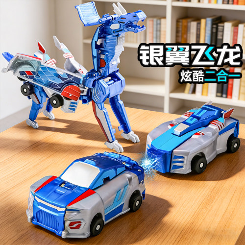 【磁吸合体】银翼飞龙变形玩具车