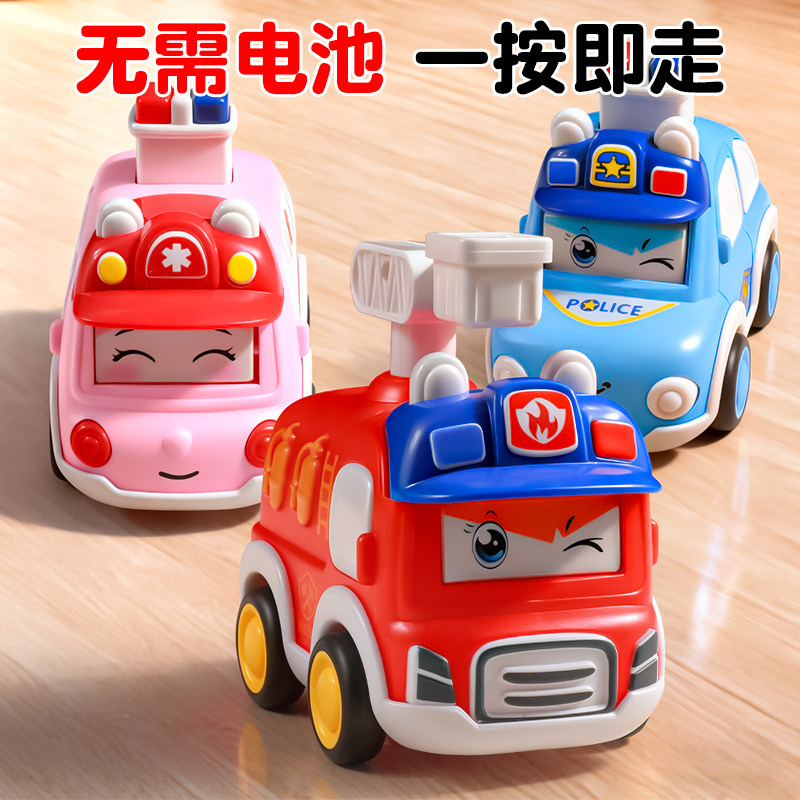 2026新款儿童按压变脸警车2岁3宝宝救护车消防车男孩小汽车玩具,玩具/童车/益智/积木/模型,惯性/回力/滑行玩具,淘宝优惠券,粉丝福利购,淘宝优惠卷