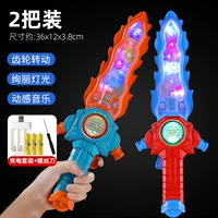 Зарядная версия [две скидки] Blue+Orange