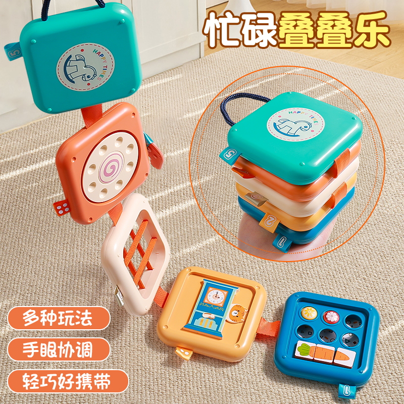 【12种玩法】婴儿忙碌叠叠乐