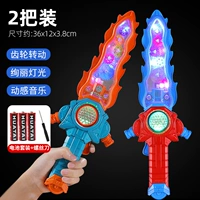 Батарейная версия [две скидки] Blue+Orange