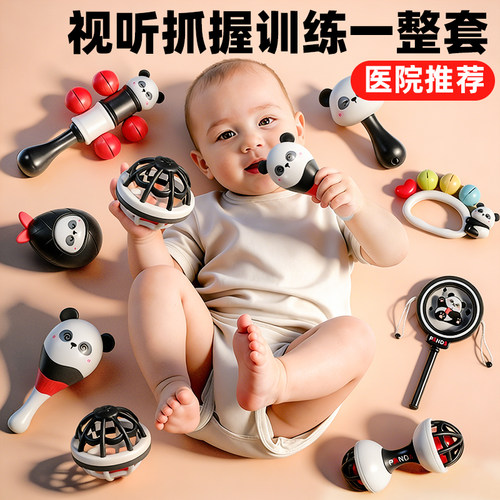 【早教启蒙】摇铃8件套