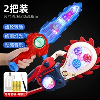 Синяя красная бензопила, зарядная версия