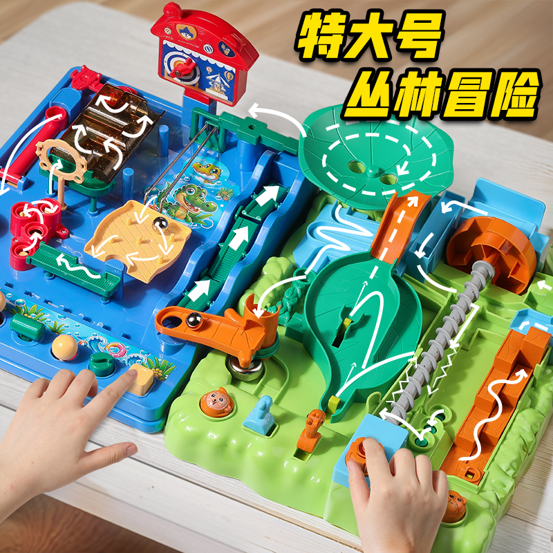 【思维训练】滚珠轨道丛林大冒险