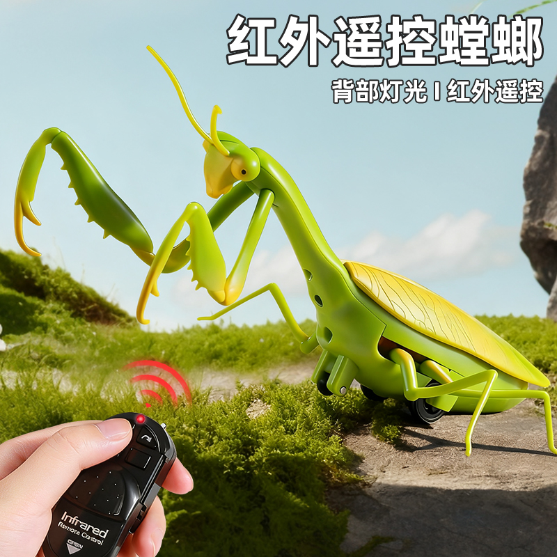【红外遥控螳螂】仿真爬行