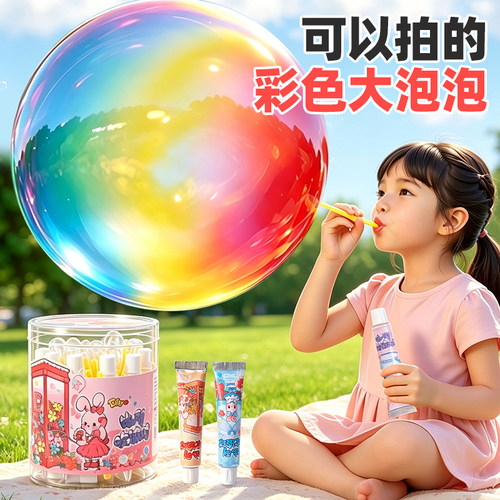【创新防漏】百变泡泡胶