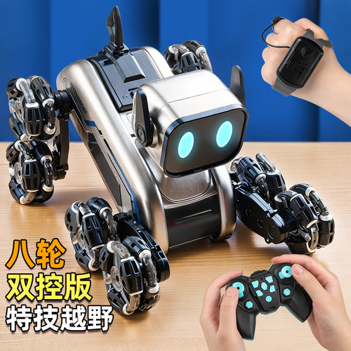 【全方位行走】八轮特技机械狗