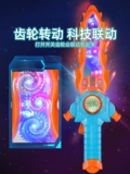 Крутящаяся легкая музыкальная игрушка с шестернями