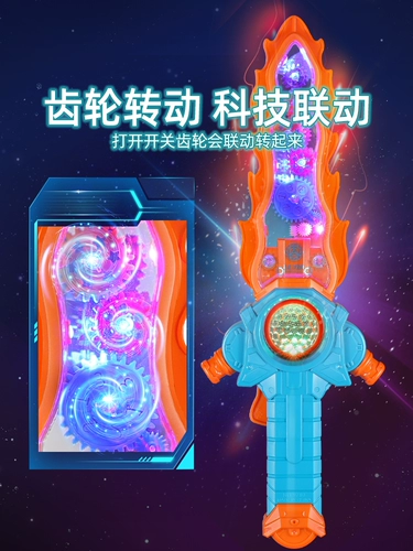 Крутящаяся легкая музыкальная игрушка с шестернями