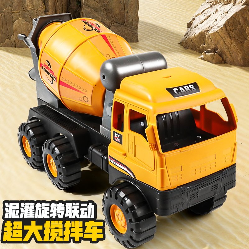 大号水泥搅拌车玩具儿童水泥搅拌车吊车混泥土罐车宝宝汽车3男孩6,玩具/童车/益智/积木/模型,惯性/回力/滑行玩具,淘宝优惠券,粉丝福利购,淘宝优惠卷