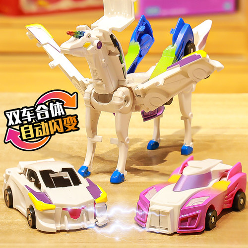 【磁力变形】二合一独角兽