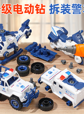 儿童可拆卸组装工程车男孩动手能力益智挖掘机螺丝刀拆装套装玩具