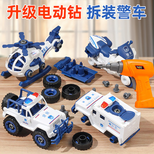 【动手益智】可拆卸组装工程车