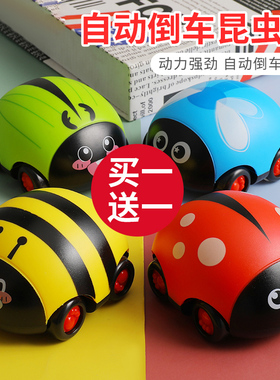 会前行倒退的双向车耐摔惯性小汽车宝宝男孩回力迷你小车儿童玩具