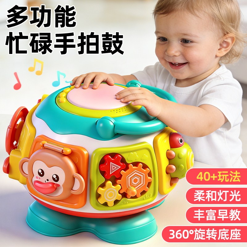 婴儿早教多面体手拍鼓3到6个月1岁2宝宝六面体音乐拍拍手敲鼓玩具
