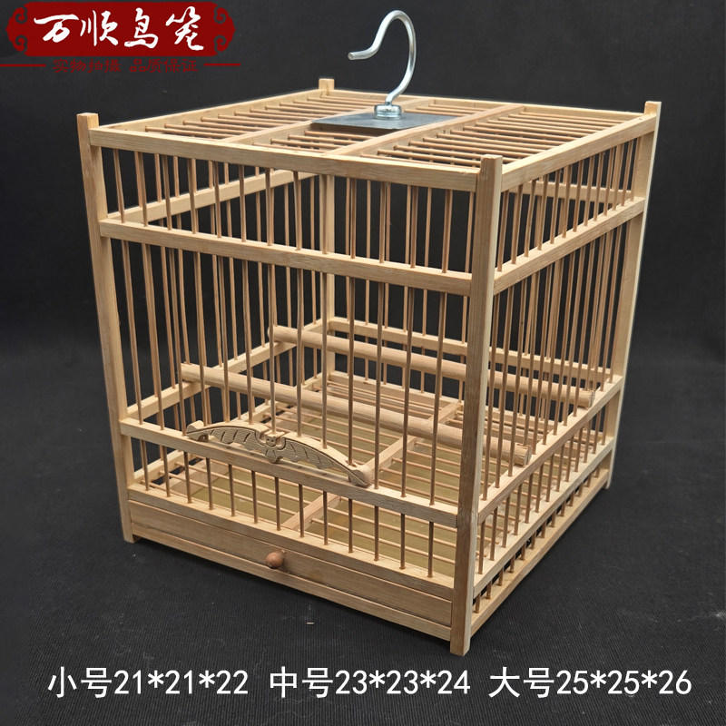 方笼亮顶钩子款手工竹制方鸟笼小型养笼绣眼笼黄鸟笼芙蓉鸟笼黄鸟
