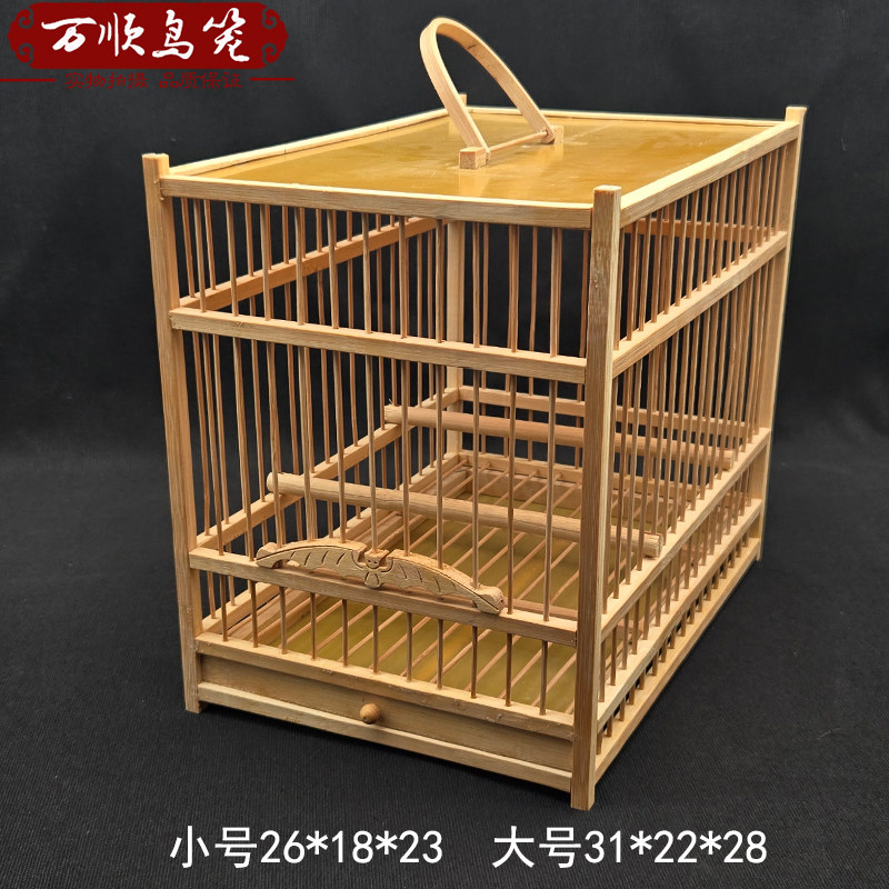 长方形板顶把手款手工竹制方鸟笼绣眼笼黄鸟笼麻料笼辣嘴笼蜡嘴