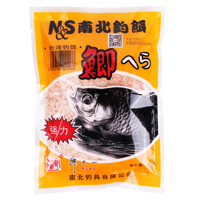 正品台湾东峻钓饵南北鲫鱼鲢鳙胖头饵料江河野钓水库饵料鱼食钓鱼