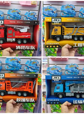 消防车挖掘机灯光讲故事惯性车